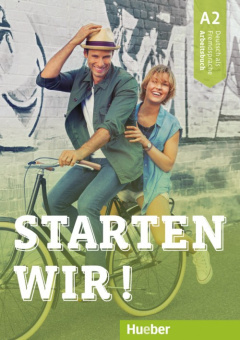 Starten wir! A2 Arbeitsbuch купить