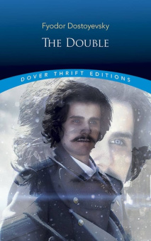 The Double купить