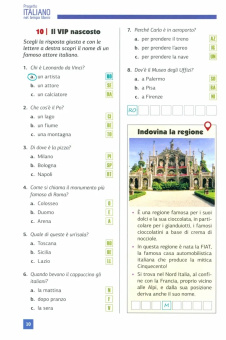 Progetto italiano nel tempo libero A1-A2 купить