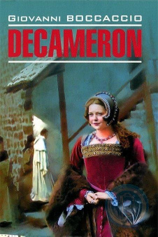 Боккаччо Дж. Decameron,  Декамерон купить