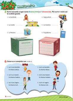 Forte in grammatica! купить