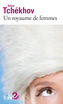 Royaume de Femmes купить