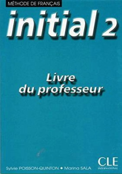Initial 2 Livre du professeur купить