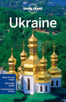 Ukraine (Country Travel Guide) купить