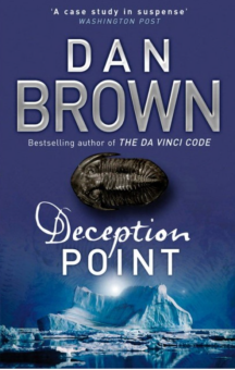 Brown Dan. Deception Point купить