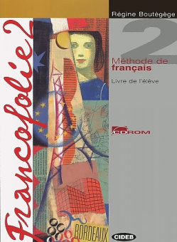 Francofolie 2 Livre d'eleve + CD-ROM купить
