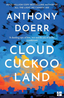Cloud Cuckoo Land купить