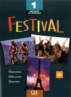 Festival 1 - Livre de l'eleve купить