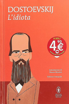 L'idiota купить