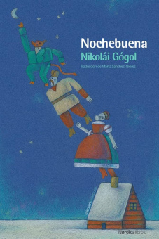 Nochebuena купить