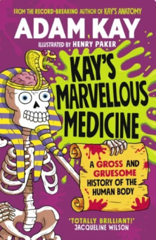 Kay's Marvellous Medicine купить
