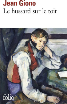 Le Hussard sur le toit купить