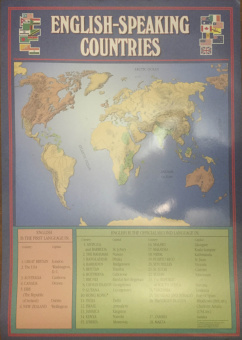 Немецкий язык. Wien / Osterreich купить