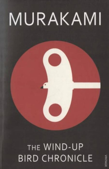 The Wind-Up Bird Chronicle купить