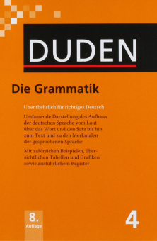 Duden 4 Die Grammatik (Hardcover) купить