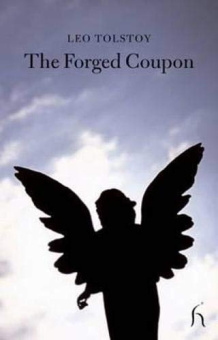 The Forged Coupon купить