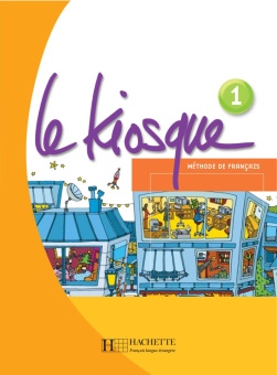 Le Kiosque 1 Livre de l'eleve купить