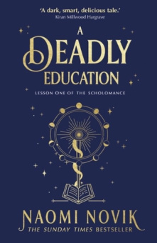 A Deadly Education купить