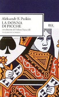 La donna di picche купить