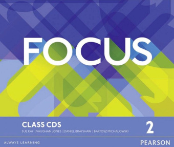 Focus 2 Class CDs (3) Лицензия купить