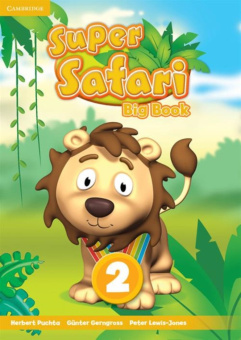 Super Safari 2 Big Book купить