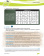 Italiano Medico + Tracce audio, QR code купить