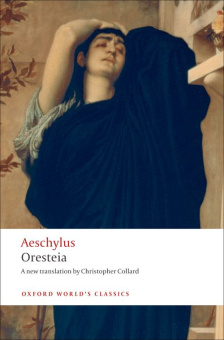 Oresteia купить