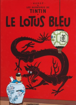 Le Lotus bleu купить