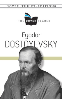 Fyodor Dostoyevsky - Three Novellas купить