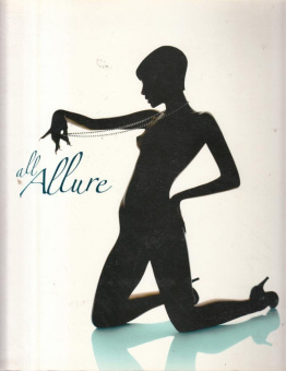 All Allure купить
