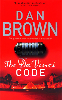 Da Vinci Code купить