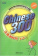 Chinese 300 with CD купить