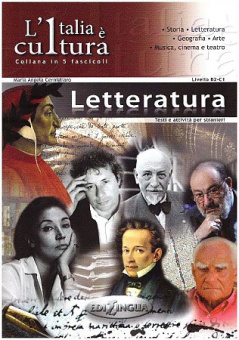 L'Italia e' cultura / fascicolo Letteratura купить