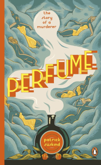 Perfume купить