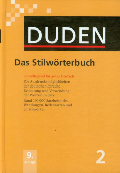 Duden 2 Das Stilworterbuch (Hardcover) купить