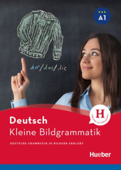Kleine Bildgrammatik Deutsch купить