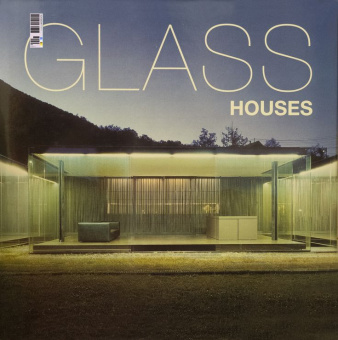 Glass Houses купить