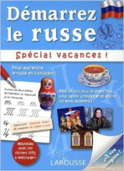 Demarrez le russe, special vacances  купить