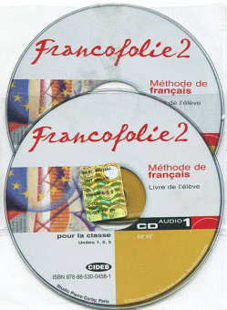 Francofolie 2 2CDs Classe купить