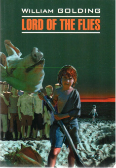 Голдинг У. Повелитель мух купить