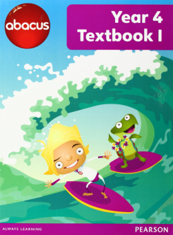 Abacus Year 4 Textbook 1 купить