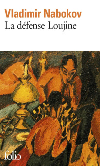 Defense Loujine (La) купить