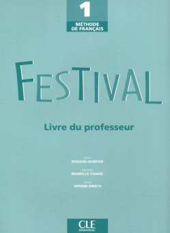 Festival 1 - Livre du professeur купить