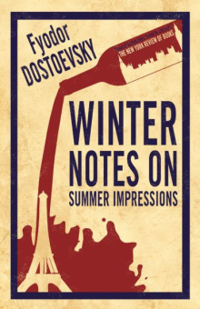 Winter Notes on Summer Impressions купить