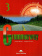 Grammarway 3 Student's Book with answers купить Grammarway 3 Student's Book with answers купить