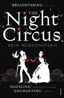Night Circus купить