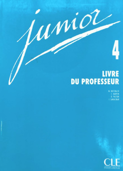 Junior 4 - Livre du professeur купить