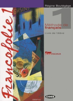 Francofolie 1 Livre d'eleve + CD-ROM купить