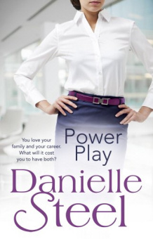 Steel Danielle. Power Play купить