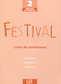 Festival 2 - Livre du professeur купить